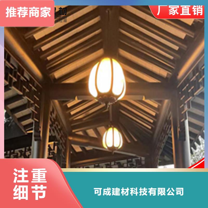 成品天沟视频-福清|仓山|宁德|莆田|漳州|三明可成成品天沟_ 可成建材科技(福州市分公司)