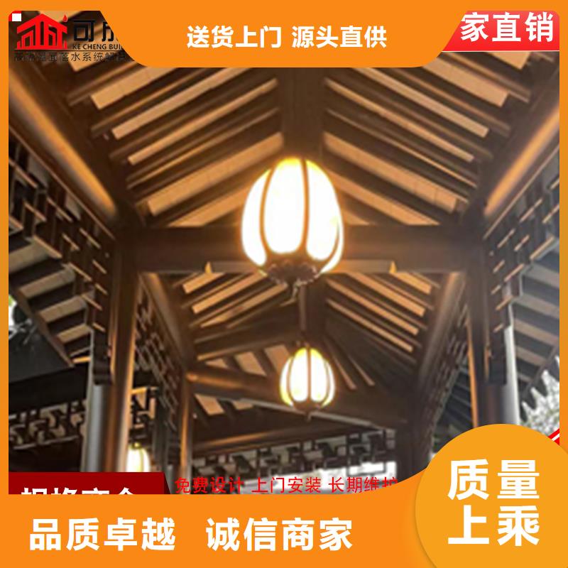 铝代木古建悬鱼大量供应厂家