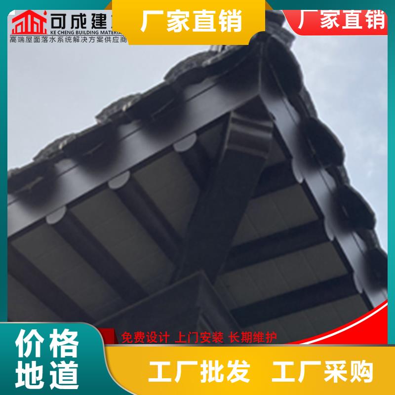 成品天沟视频-安徽省淮北市可成成品天沟可服务区域相山|烈山|亳州|铜陵|马鞍山|安庆|巢湖|淮南等