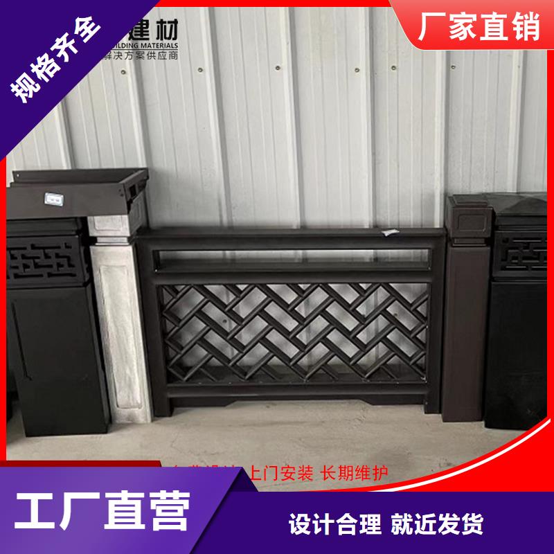 铝代木-檐槽价格专业完善售后