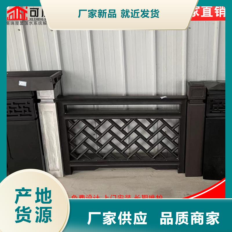 成品天沟视频-成品天沟(可成)覆盖地域直辖香港