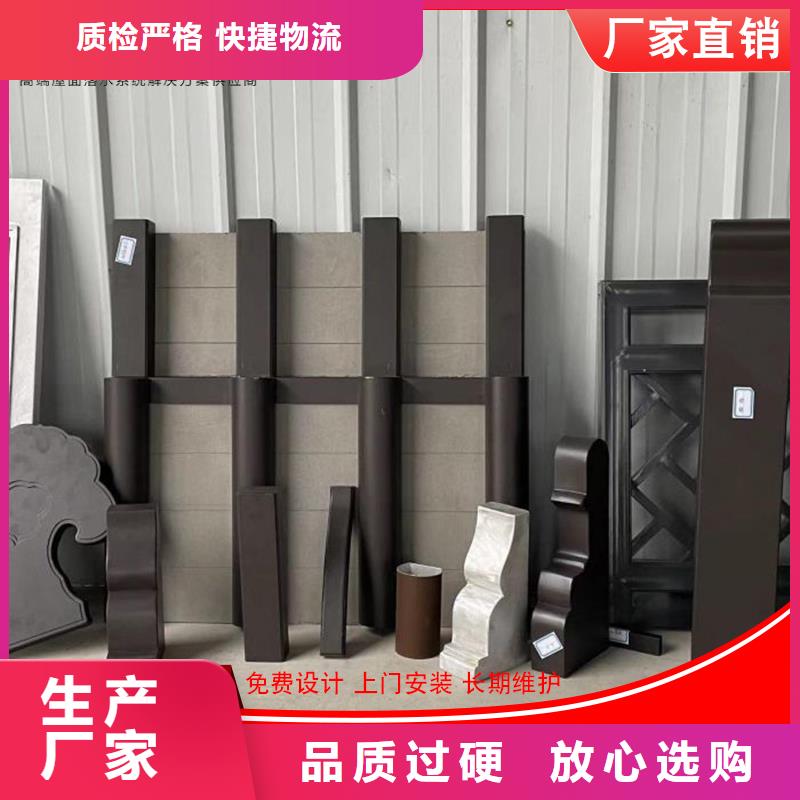 古建铝合金封檐板快速下单