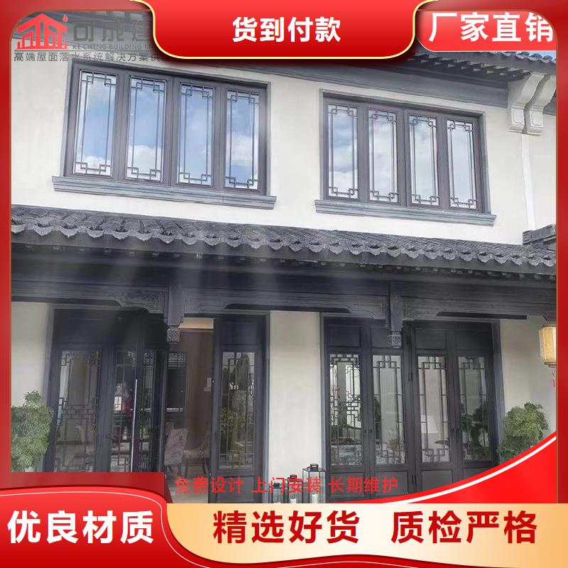 铝代木古建望砖-售后完善