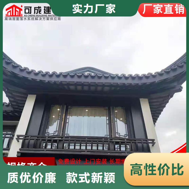 成品天沟视频-成品天沟-四川省资阳市简阳|乐至|阿坝|绵阳|遂宁|凉山|成都|宜宾(当地)生产厂家