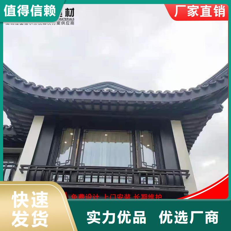 中式铝制仿古构件放心选择