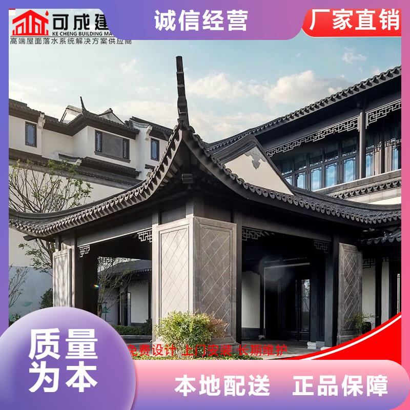 铝代木成品天沟厂家直发