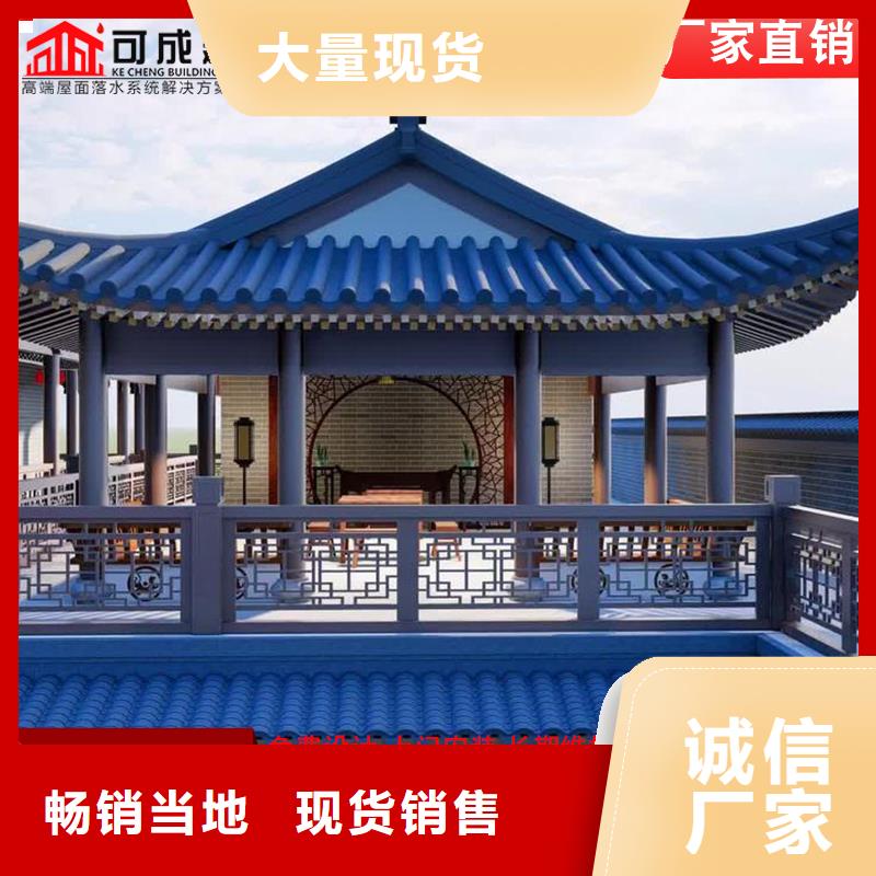 成品天沟视频-福清|仓山|宁德|莆田|漳州|三明可成成品天沟_ 可成建材科技(福州市分公司)
