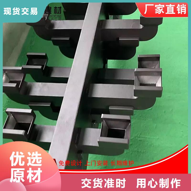 铝代木成品天沟做工细致