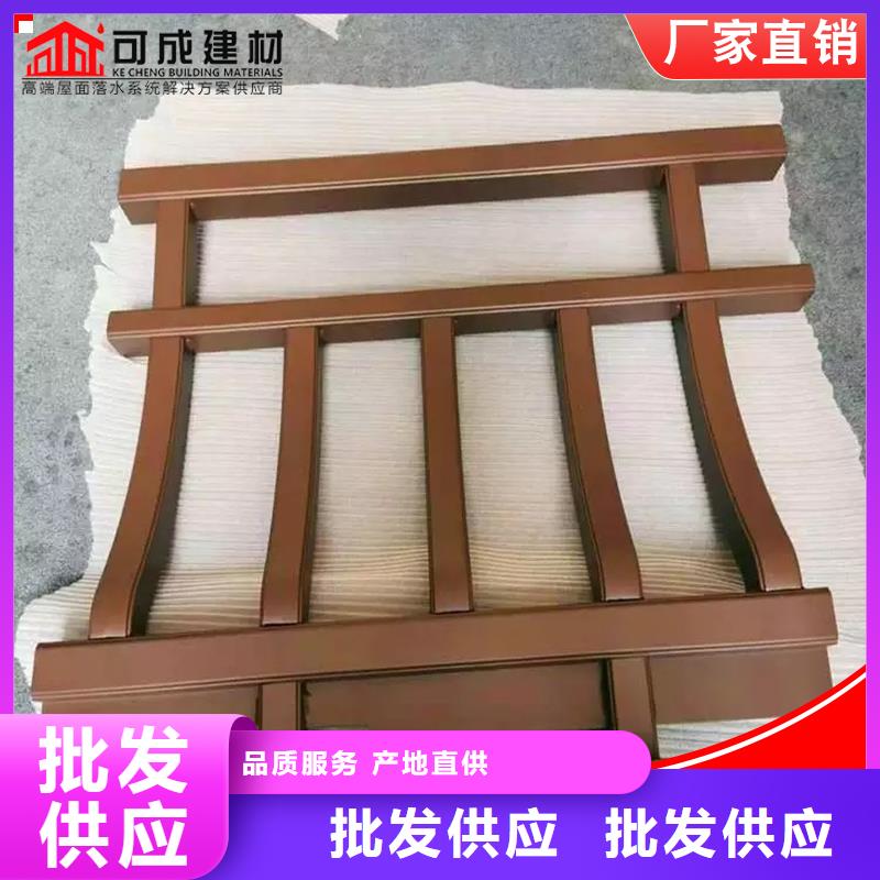 铝代木成品天沟厂家品控严格