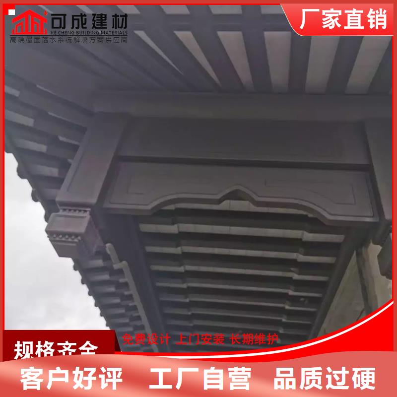 铝代木-檐槽价格专业完善售后