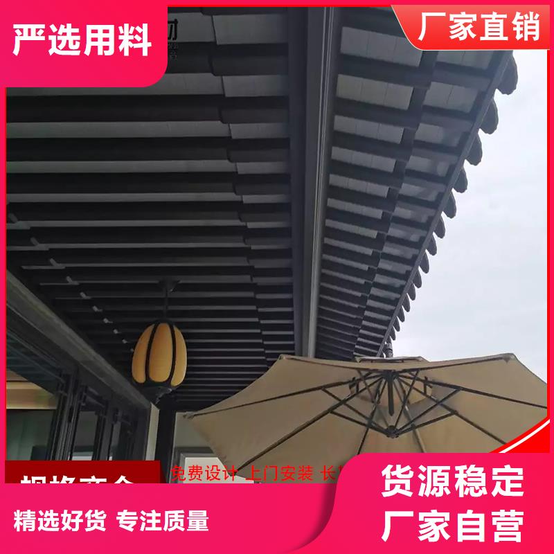 铝代木【雨水槽厂】多年行业积累