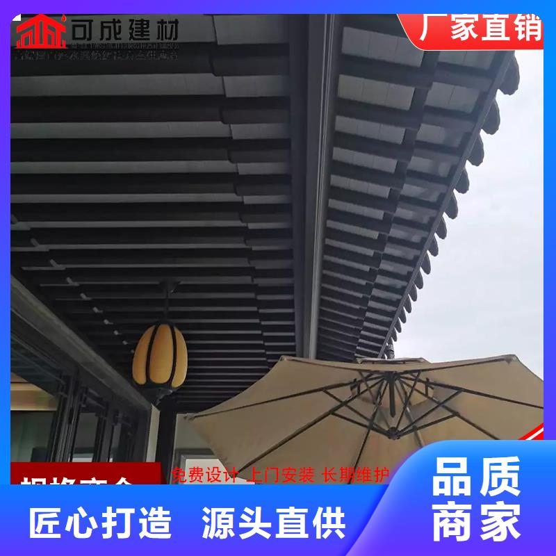 铝代木-檐槽价格专业完善售后