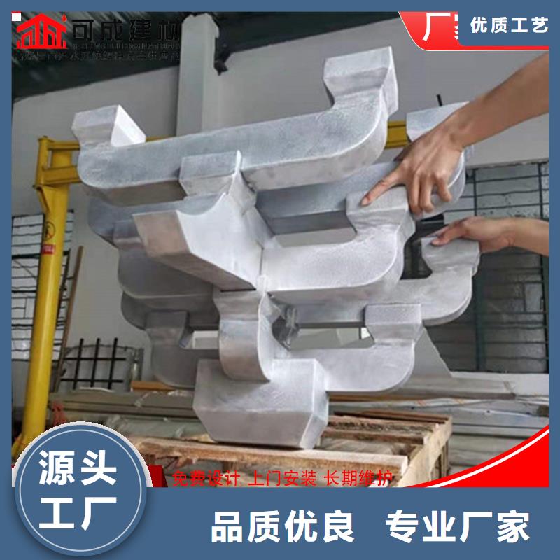 铝代木_雨水管公司24小时下单发货