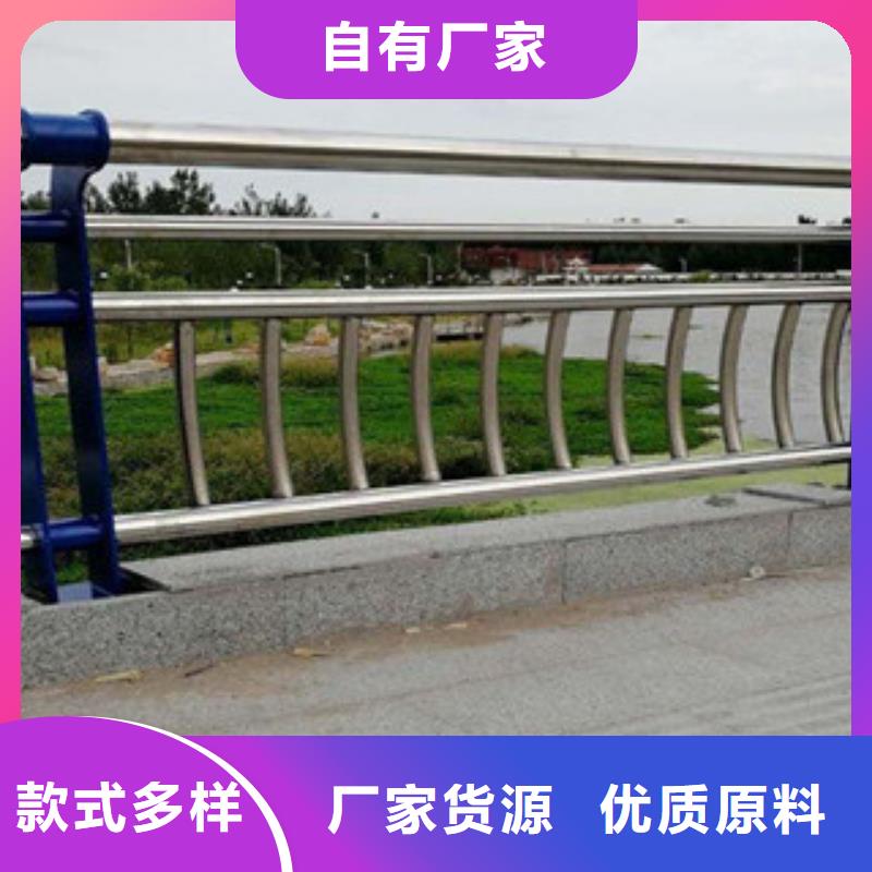 防撞护栏,桥梁不锈钢复合管护栏好产品好服务