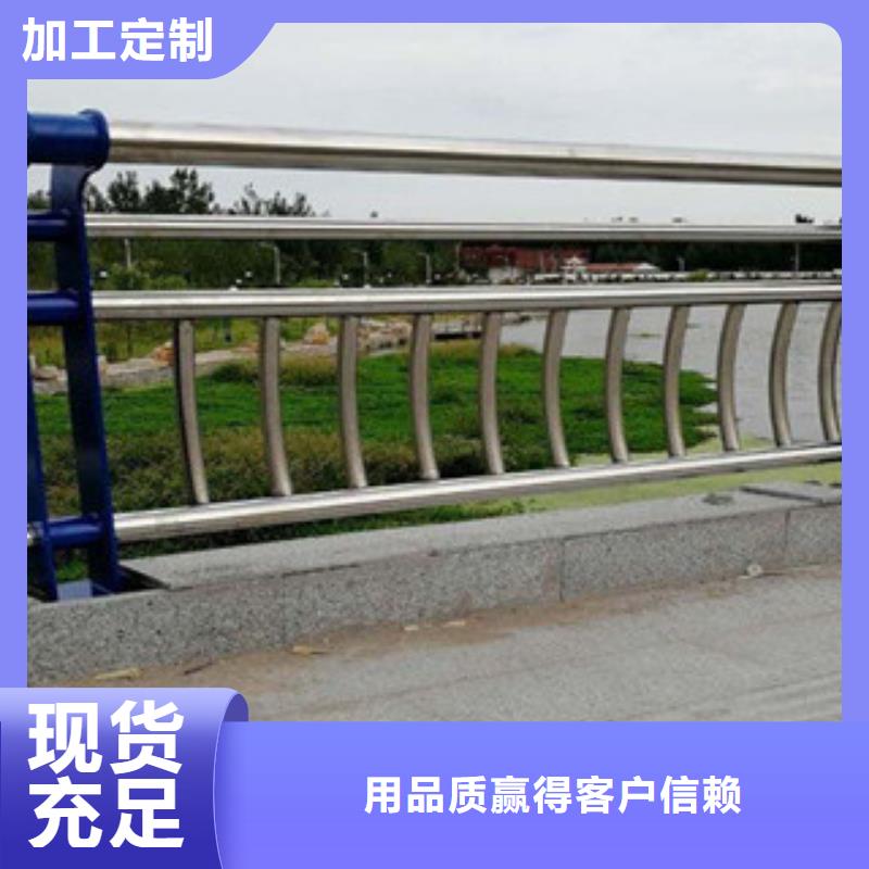 防撞护栏_不锈钢复合管护栏匠心制造