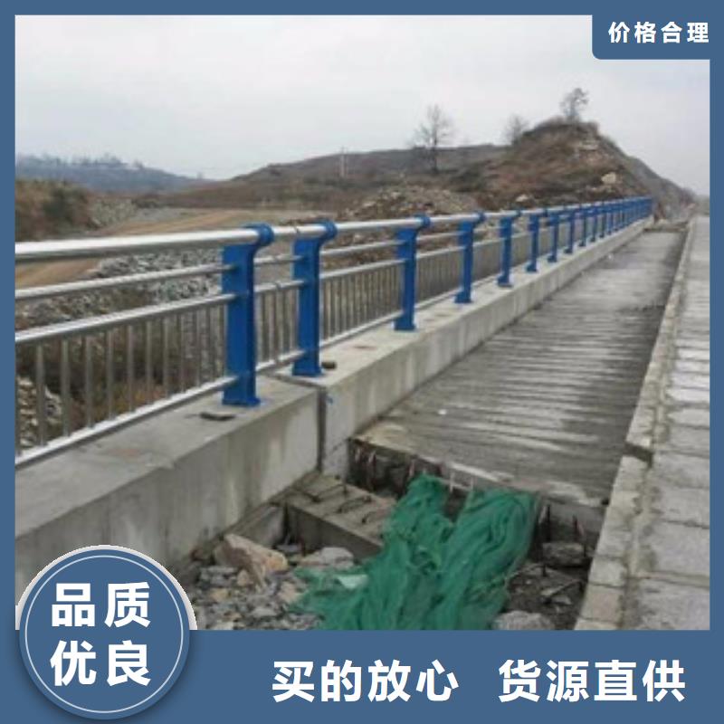 不锈钢复合管护栏视频-不锈钢复合管护栏-辽宁省锦州市黑山|北镇|朝阳|大连|辽阳|抚顺|营口|鞍山【此地】供应商