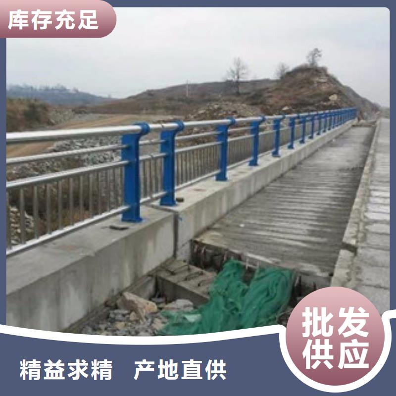 定做辰铭护栏的销售厂家