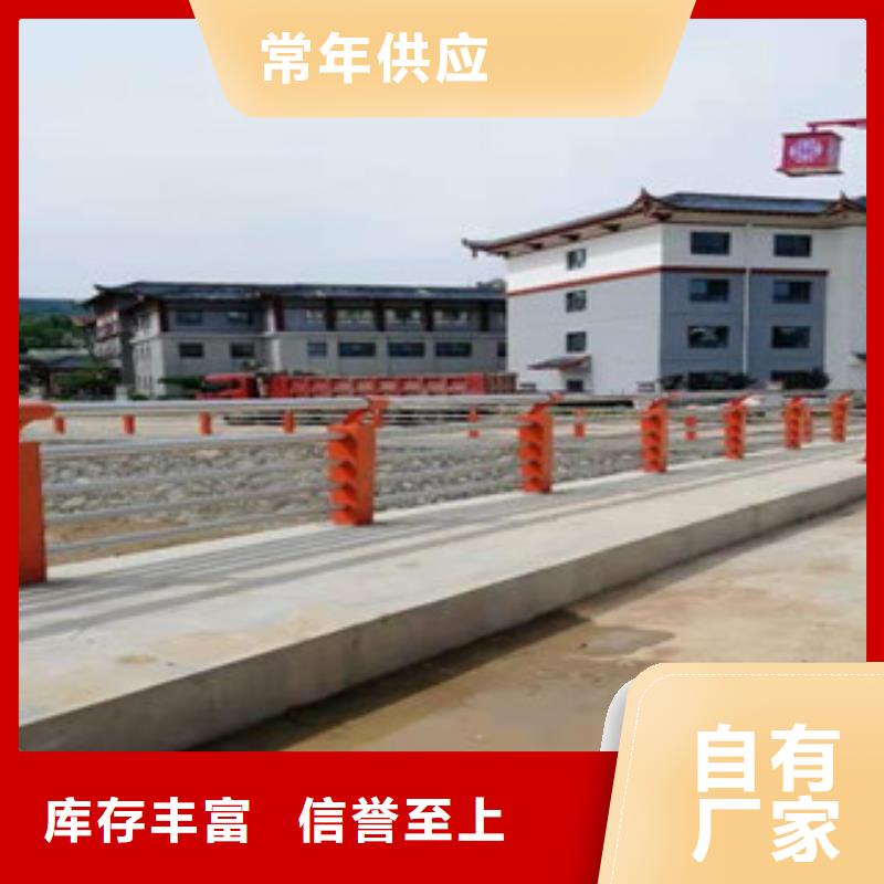 不锈钢复合管护栏视频-不锈钢复合管护栏-辽宁省锦州市黑山|北镇|朝阳|大连|辽阳|抚顺|营口|鞍山【此地】供应商