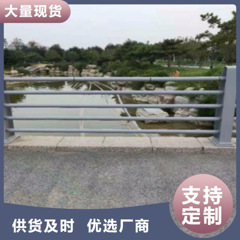不锈钢复合管护栏视频-不锈钢复合管护栏-辽宁省锦州市黑山|北镇|朝阳|大连|辽阳|抚顺|营口|鞍山【此地】供应商