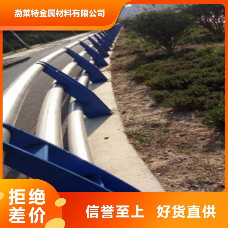 防撞护栏品质服务