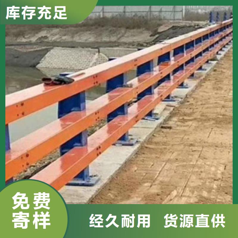 防撞护栏景观护栏的图文介绍