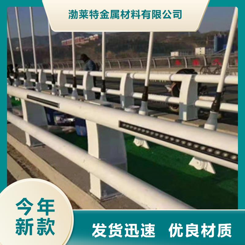 防撞护栏河道护栏严格把控每一处细节