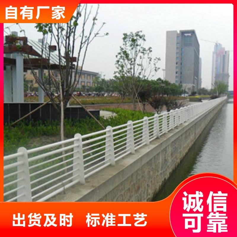 购买辰铭护栏满意后付款