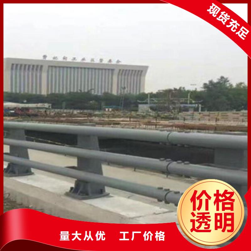 不锈钢复合管护栏视频-不锈钢复合管护栏-辽宁省锦州市黑山|北镇|朝阳|大连|辽阳|抚顺|营口|鞍山【此地】供应商