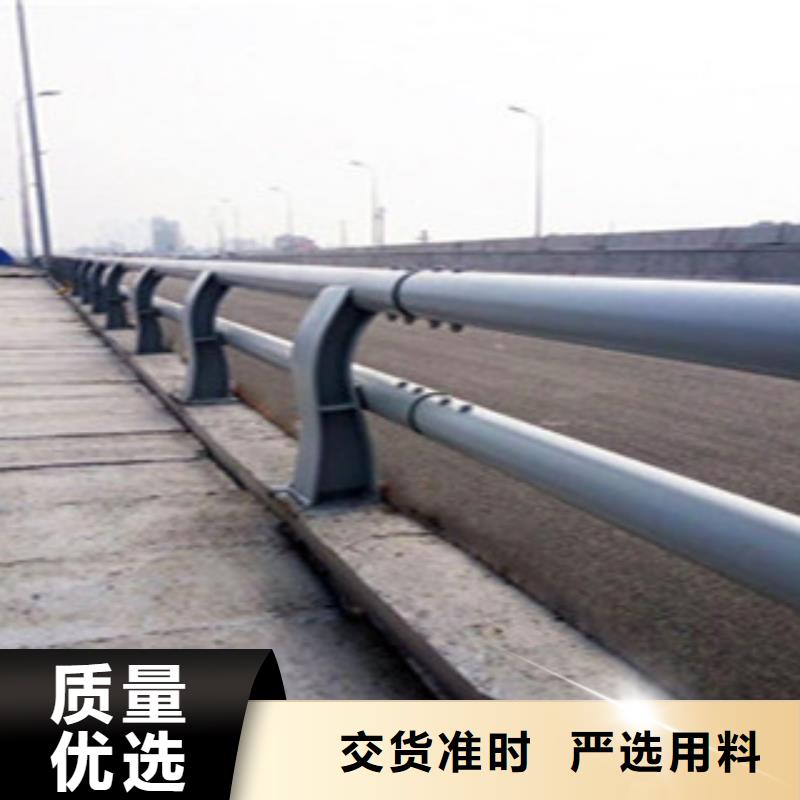 辰铭防撞护栏现货直销厂家