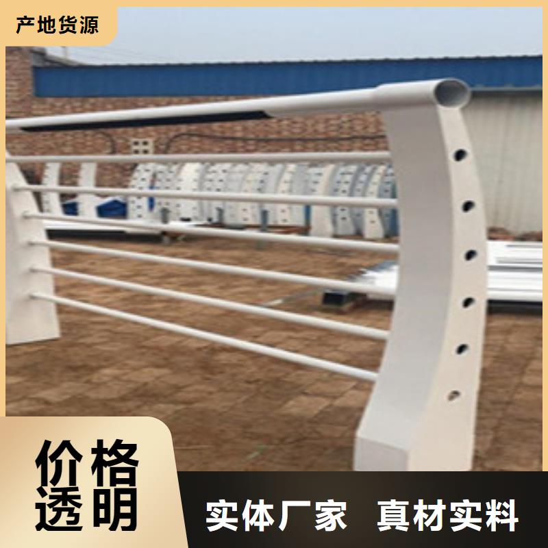 防撞护栏,桥梁人行道护栏实体诚信经营