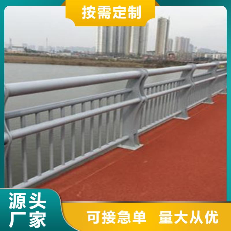 不锈钢复合管护栏视频-江西省赣州市辰铭不锈钢复合管护栏可服务区域龙南|定南|新余|上饶|景德镇|九江|萍乡|南昌等