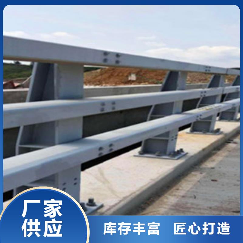 不锈钢复合管护栏视频-不锈钢复合管护栏-辰铭金属制品(莆田市分公司)服务区域仙游|涵江|南平|龙岩|三明|宁德|漳州
