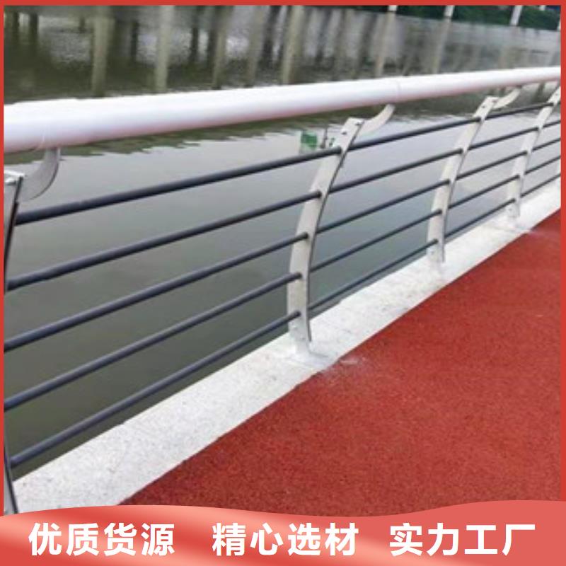 桥梁护栏桥梁不锈钢复合管护栏工厂直供
