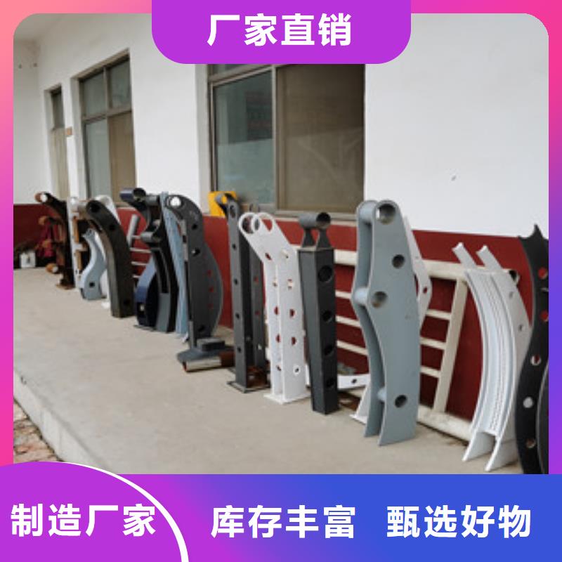 不锈钢复合管护栏视频-不锈钢复合管护栏-辰铭金属制品(新疆分公司)服务区域克拉玛依|乌鲁木齐|伊犁