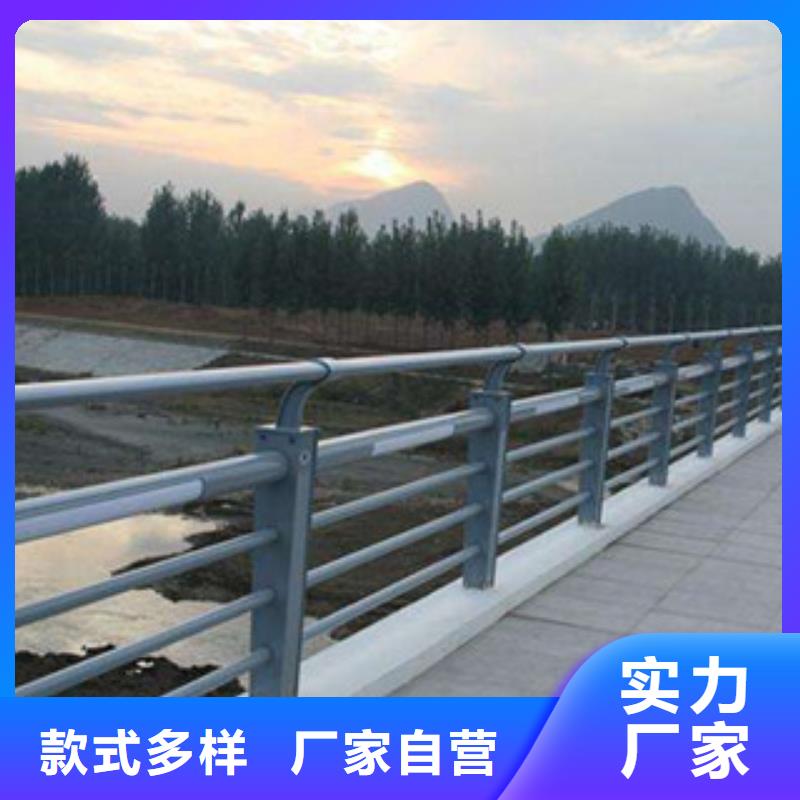 不锈钢复合管护栏视频-不锈钢复合管护栏(辰铭)覆盖地域河南省驻马店市遂平|新蔡|南阳|鹤壁|郑州|商丘|许昌|洛阳|三门峡