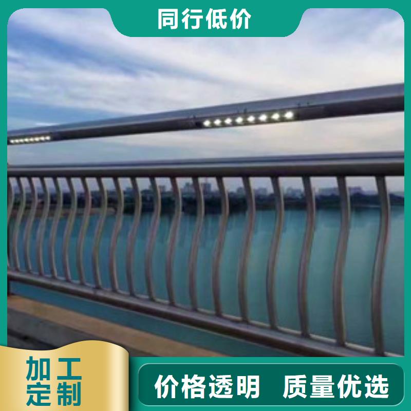 不锈钢复合管护栏视频-山东省|德州|东营|济南|烟台|枣庄|潍坊不锈钢复合管护栏-辰铭