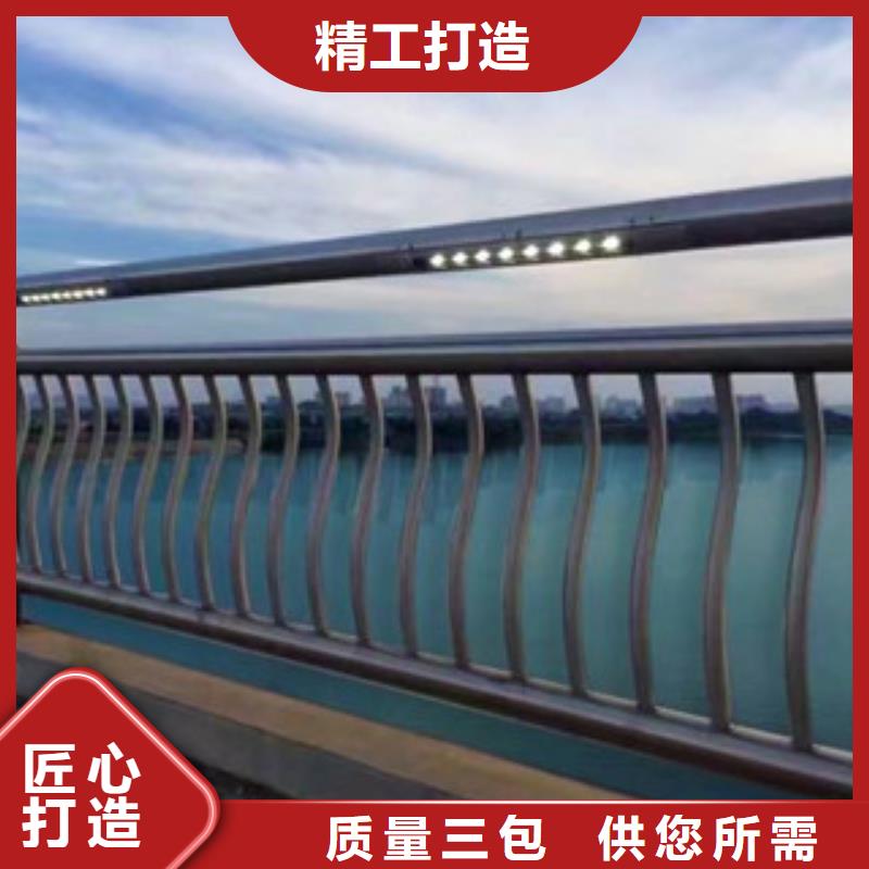 选辰铭灯光护栏全国统一价