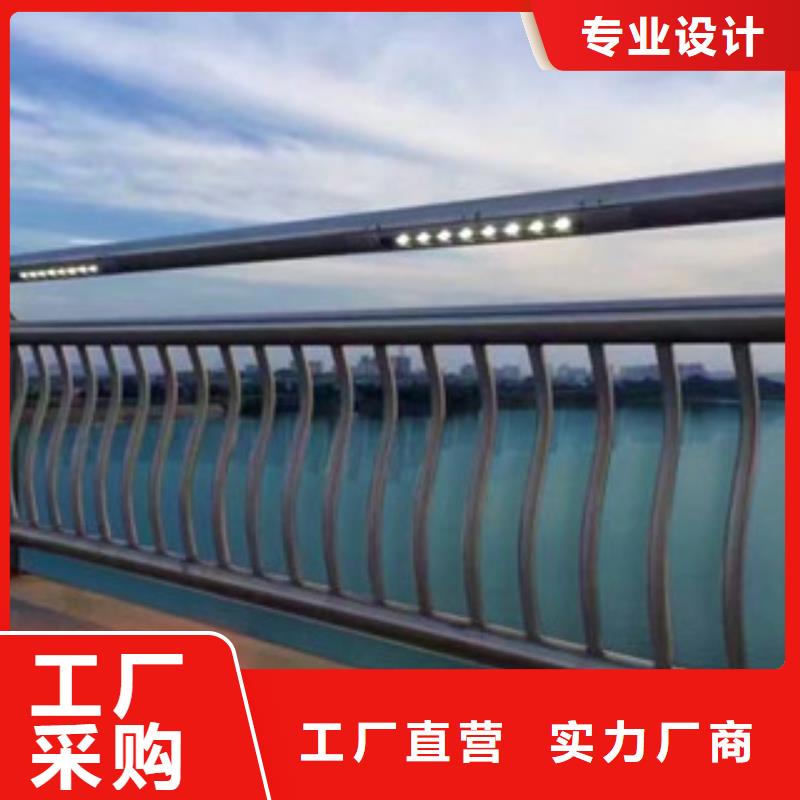 不锈钢复合管护栏视频-不锈钢复合管护栏(辰铭)覆盖地域河南省驻马店市遂平|新蔡|南阳|鹤壁|郑州|商丘|许昌|洛阳|三门峡