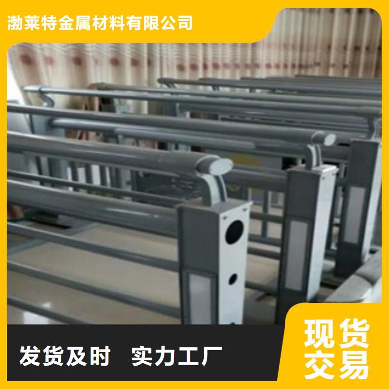 不锈钢复合管护栏视频-不锈钢复合管护栏-辰铭金属制品(福州市分公司)服务区域闽侯|福清|漳州|莆田|南平|三明