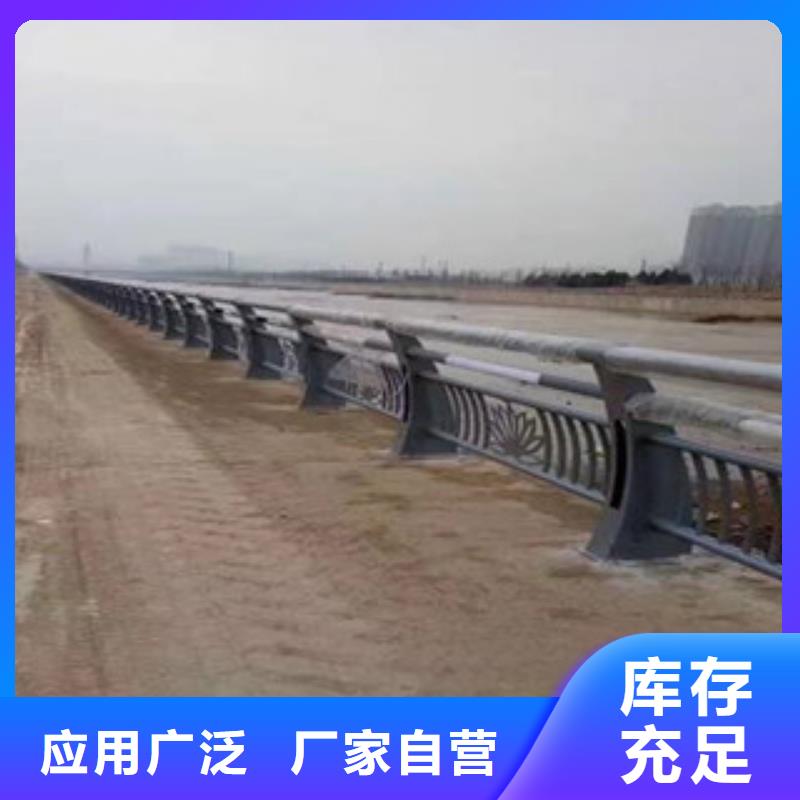 不锈钢复合管护栏视频-山东省|德州|东营|济南|烟台|枣庄|潍坊不锈钢复合管护栏-辰铭