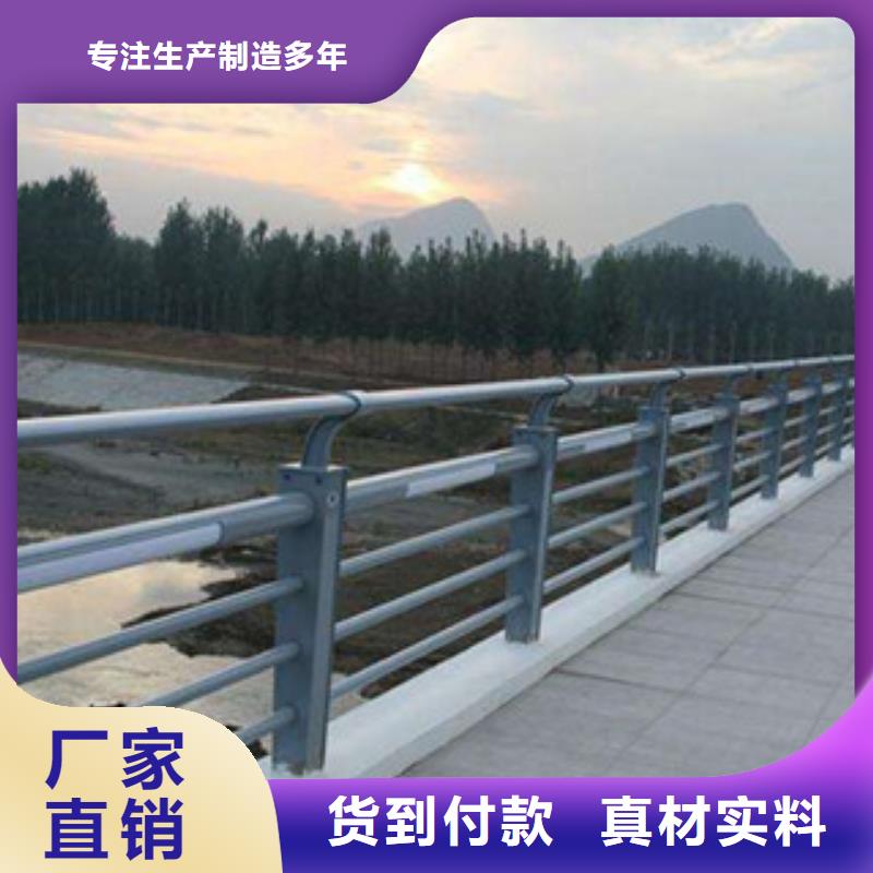 不锈钢复合管护栏视频-不锈钢复合管护栏(辰铭)覆盖地域河南省驻马店市遂平|新蔡|南阳|鹤壁|郑州|商丘|许昌|洛阳|三门峡