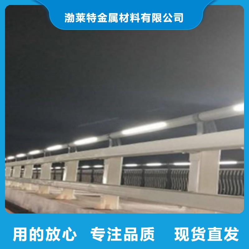 不锈钢复合管护栏视频-山东省|德州|东营|济南|烟台|枣庄|潍坊不锈钢复合管护栏-辰铭