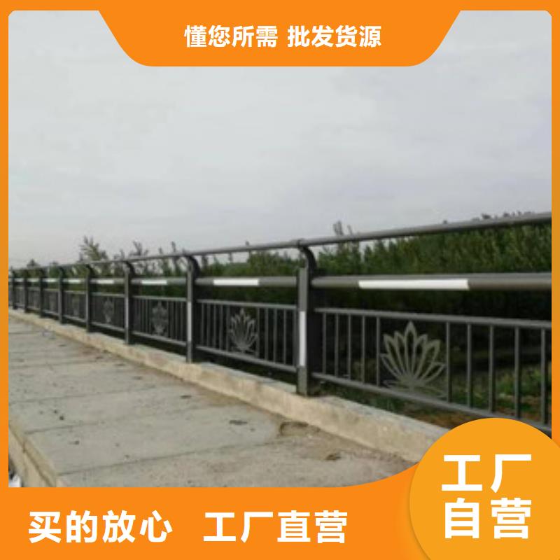 不锈钢复合管护栏视频-不锈钢复合管护栏-辰铭金属制品(福州市分公司)服务区域闽侯|福清|漳州|莆田|南平|三明