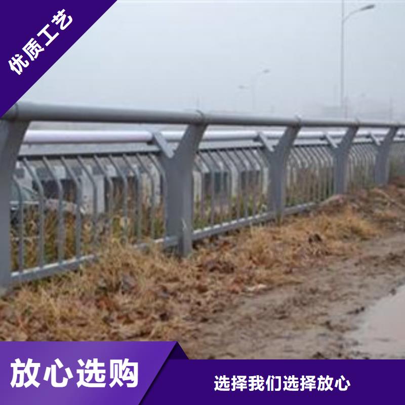 不锈钢复合管护栏视频-不锈钢复合管护栏-辰铭金属制品(福州市分公司)服务区域闽侯|福清|漳州|莆田|南平|三明