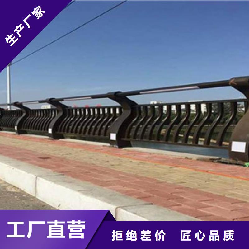 不锈钢复合管护栏视频-山东省|德州|东营|济南|烟台|枣庄|潍坊不锈钢复合管护栏-辰铭