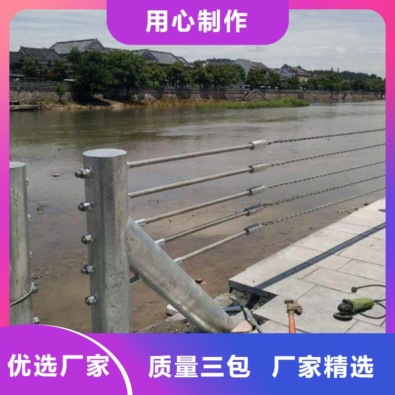 景观护栏桥梁不锈钢复合管护栏支持货到付清