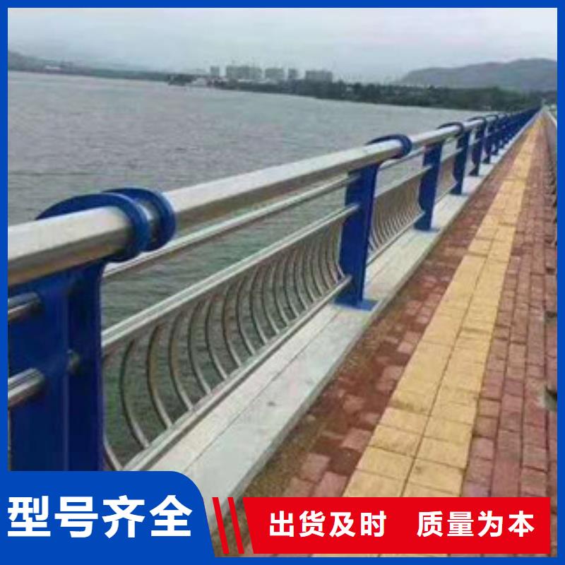 景观护栏桥梁不锈钢复合管护栏支持货到付清