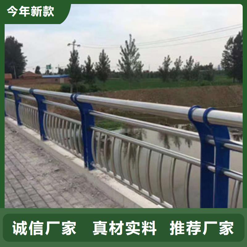 不锈钢复合管护栏视频-江苏省宿迁市辰铭不锈钢复合管护栏可服务区域宿豫|沭阳|盐城|南通|苏州|连云港等