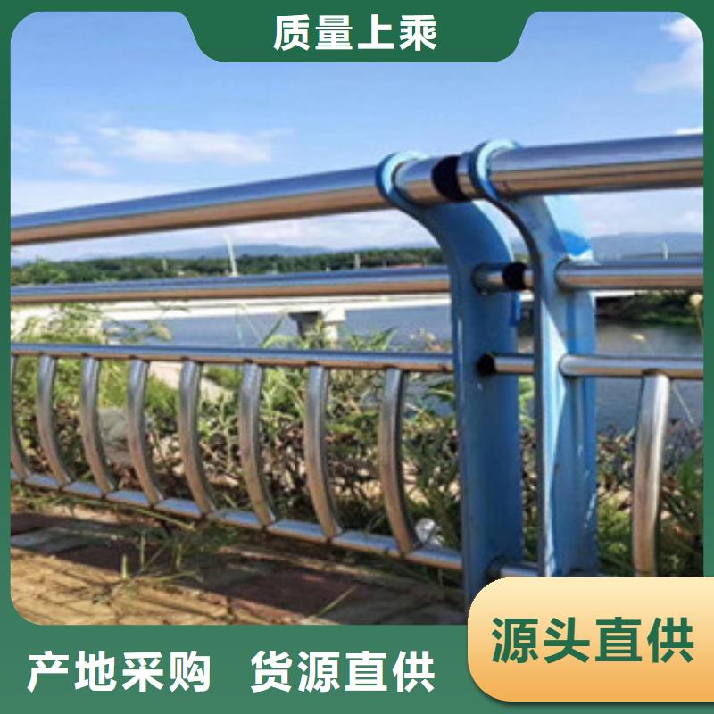 景观护栏,不锈钢复合管护栏热销产品