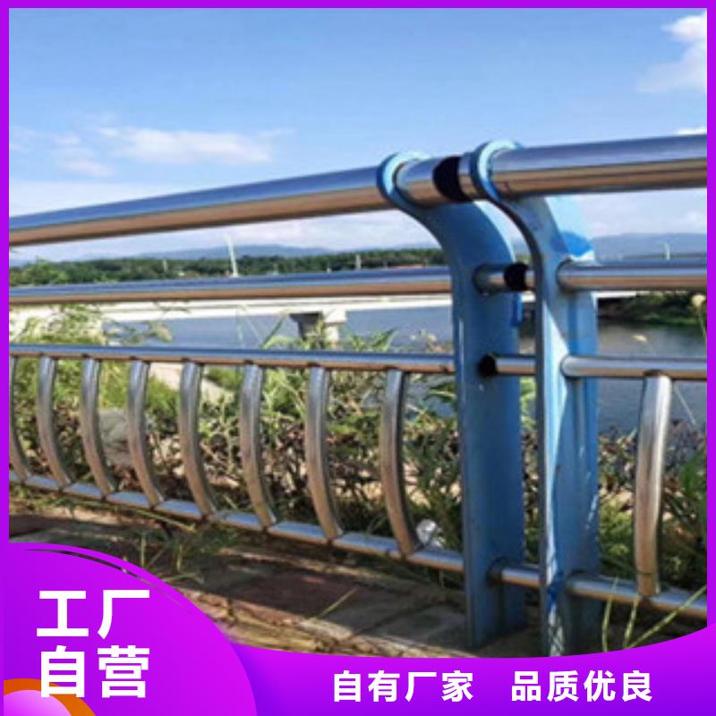 景观护栏桥梁不锈钢复合管护栏支持货到付清
